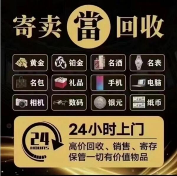 商水县抵押汽车